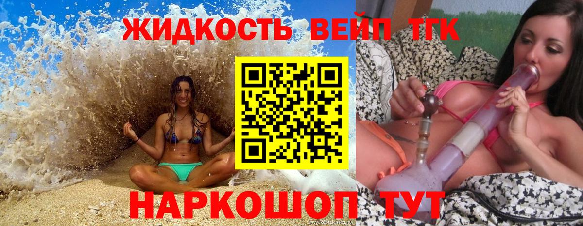 Дистиллят ТГК Wax Новозыбков
