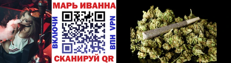 что такое   Новозыбков  Шишки марихуана планчик 