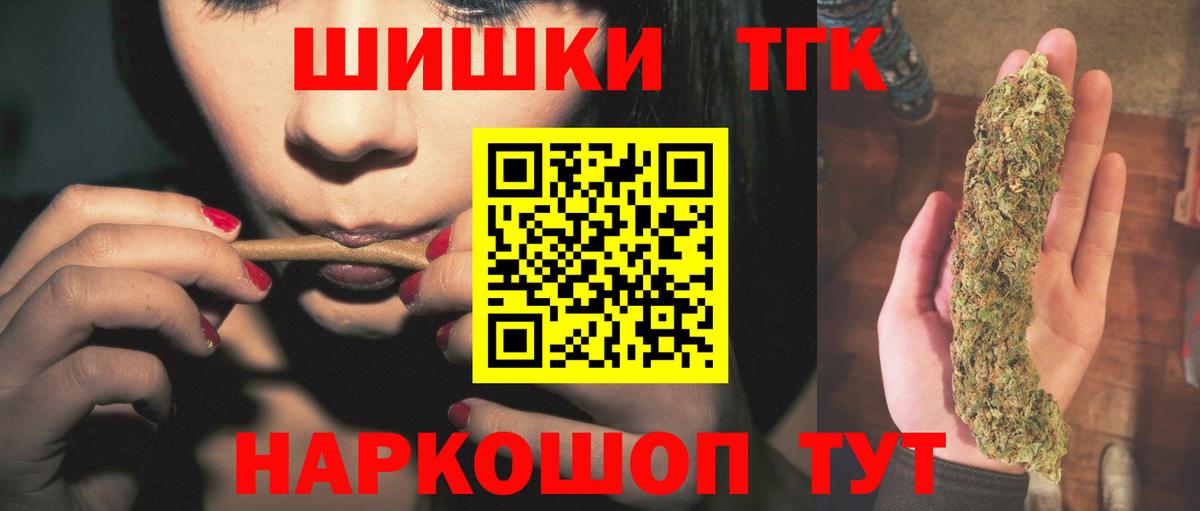 Шишки марихуана Amnesia Новозыбков