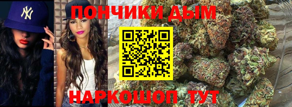 Бошки Шишки гибрид  Вход с VPN  Каннабис марихуана  Новозыбков  МАРИХУАНА марихуана  Бошки марихуана LSD WEED 