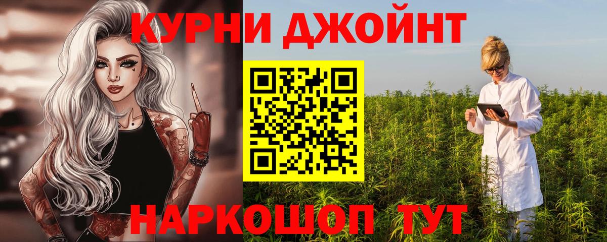 Бошки Шишки планчик  Новозыбков  Марихуана планчик  Каннабис ГИДРОПОН 